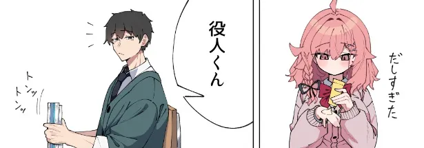 『そろそろハンドクリームの季節』より