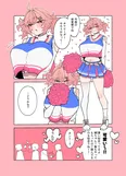『恥ずかしいけど』(4／4)