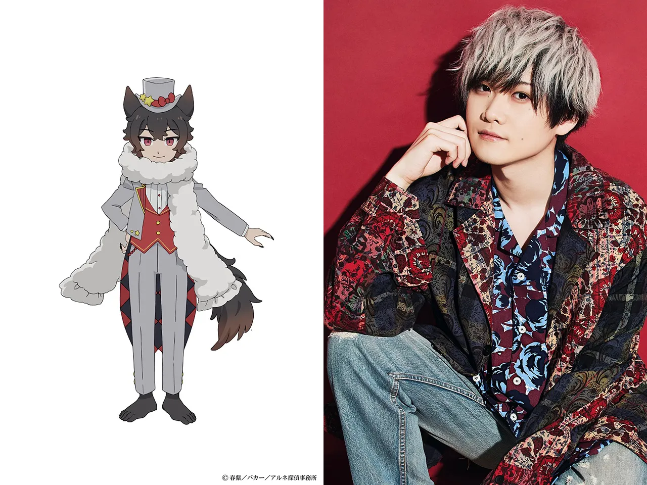 ジシェ(CV:榊原優希)