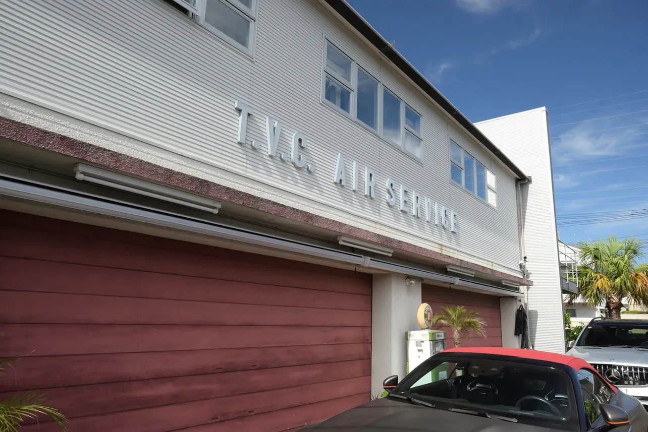 「所さんの世田谷ベース」