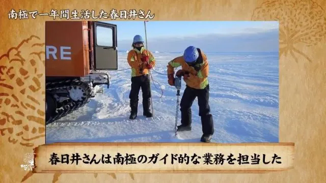 【写真で見る】雪上車が安全に走行できるか氷に穴をあけて深さを確認