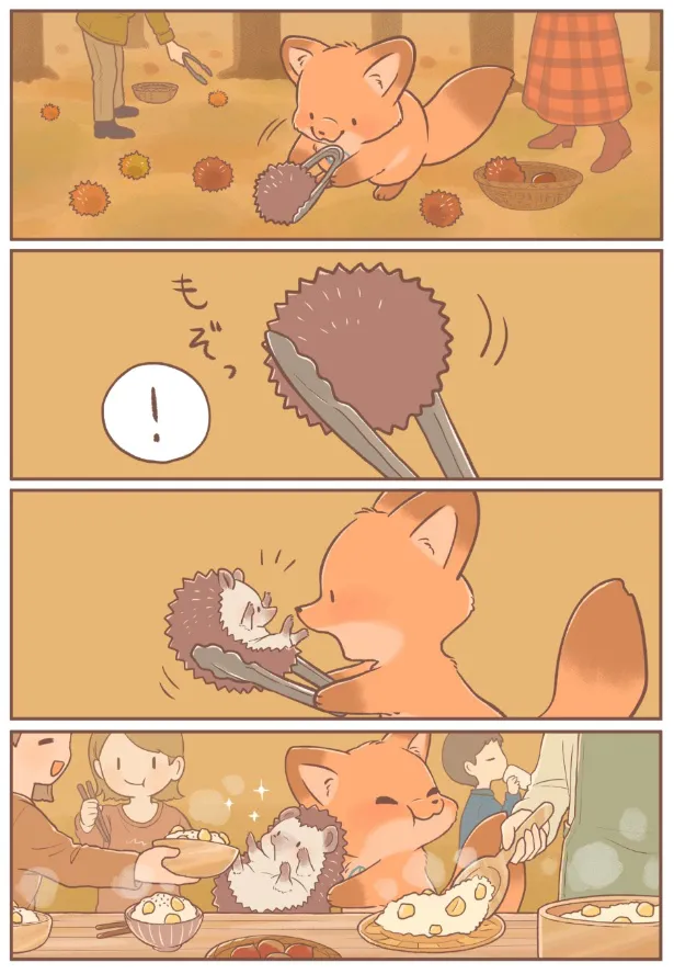 『みんなで栗ご飯』