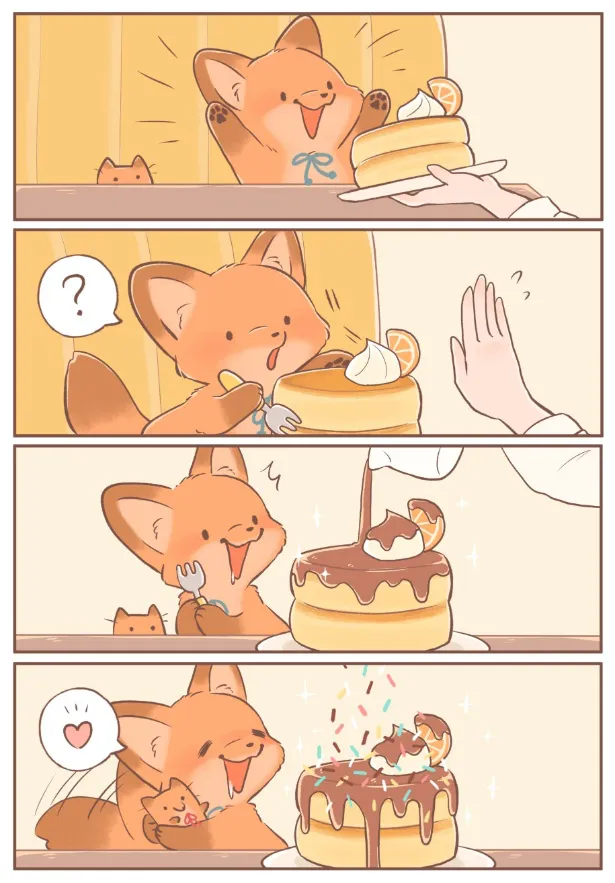 『今日だけとくべつ』