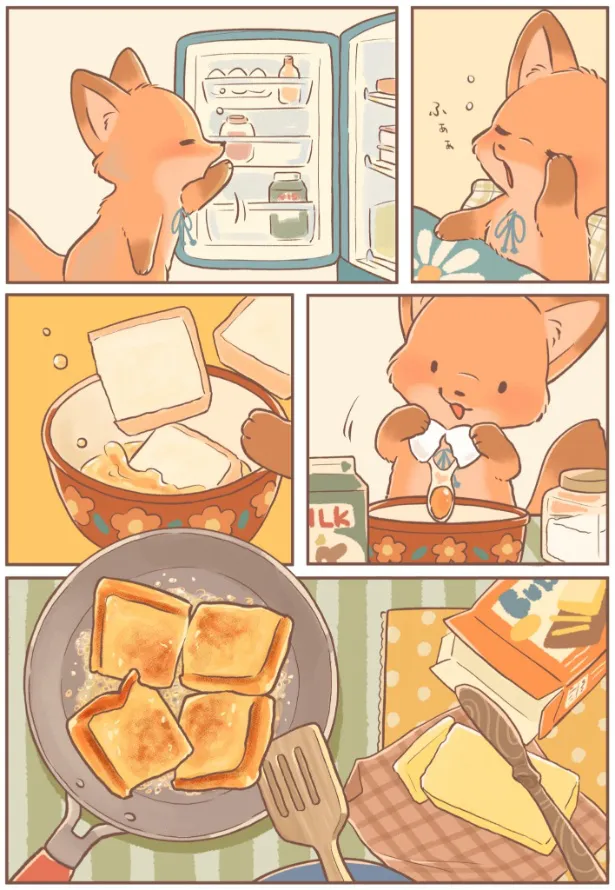 『朝はフレンチトースト(1／2)』