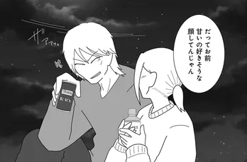 【漫画】出会い系で知り合った浮気相手と初対面!怖い第一印象から一変、彼の笑顔に射抜かれる!?/浮気公認夫婦です。(9)