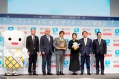 「ベストスマイル・オブ・ザ・イヤー2025授賞式」の様子