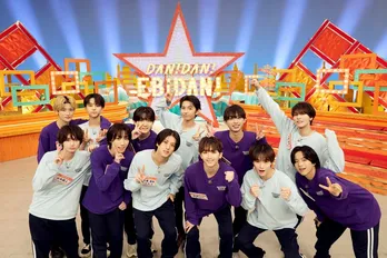 「DAN! DAN! EBiDAN!」初の公開収録イベント開催決定 EBiDANと新年からお祭り騒ぎ