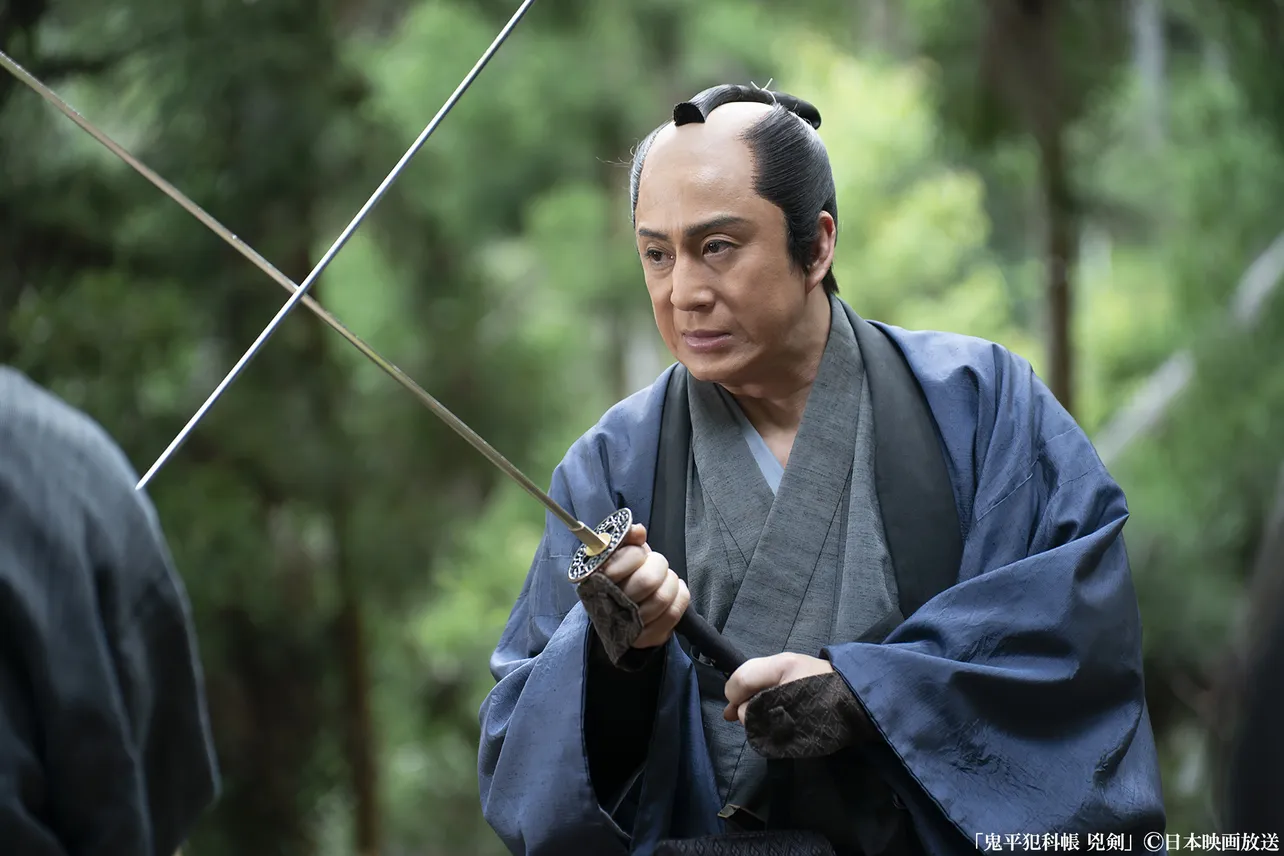 「鬼平犯科帳 兇剣」