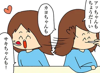 【漫画】話が通じない図々しすぎる大学の同期。学生時代の口癖は「一口だけちょうだい」/欲しがるあの子を止められない(2)