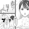 【漫画】「私は絶対に幸せになる」花嫁になる夢を持つ女性が”出会うため”に使ったのは…／新郎、交換します(1)
