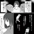 【漫画】「私は絶対に幸せになる」花嫁になる夢を持つ女性が”出会うため”に使ったのは…／新郎、交換します(1)