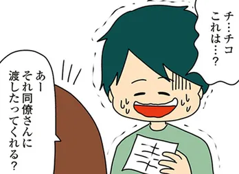 【漫画】泥酔した夫の同僚を家に泊め、朝食も用意する気立てが良い妻…しかし驚きの行動に？／欲しがるあの子を止められない(8)