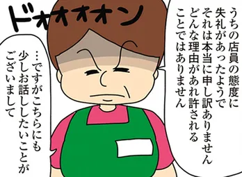 【漫画】嫁の倹約術を学ぼうと一緒にスーパーに行ったら店員の注目の的に…！その理由とは？／欲しがるあの子を止められない(9)
