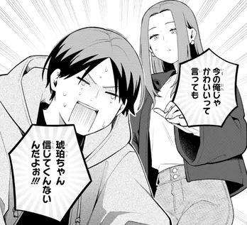 男装Barのスタンプカードが貯まったら告白する…“決心”した少年の姿に「覚悟の表情良過ぎる」【漫画】