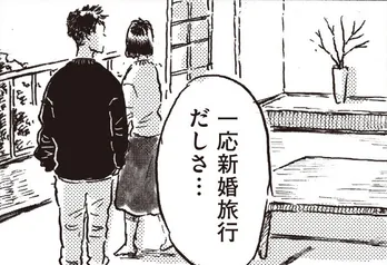 【漫画】「1度だけ避妊しなかったことがある」新婚間もない頃…あの時は何を思っていたっけ/子どもが欲しいかわかりません(12)