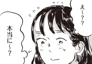 【漫画】「たった一度で…」生理が遅れ妊娠検査薬を試したら…/子どもが欲しいかわかりません(14)