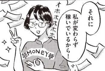 【漫画】「今の生活が一変しちゃうのが怖い…」出産後すぐに職場復帰した友人に悩みを吐露/子どもが欲しいかわかりません(17)