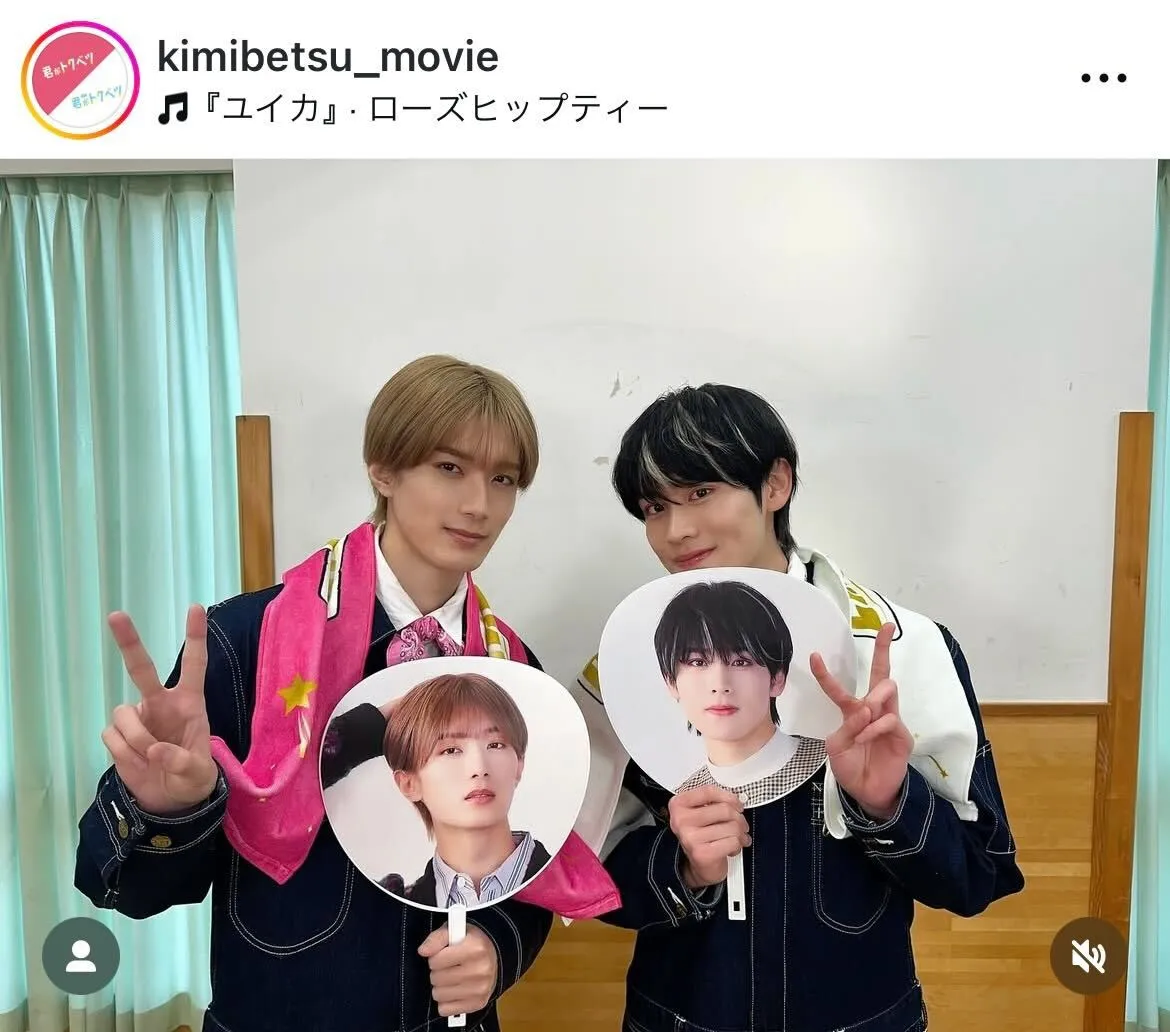 「君がトクベツ」