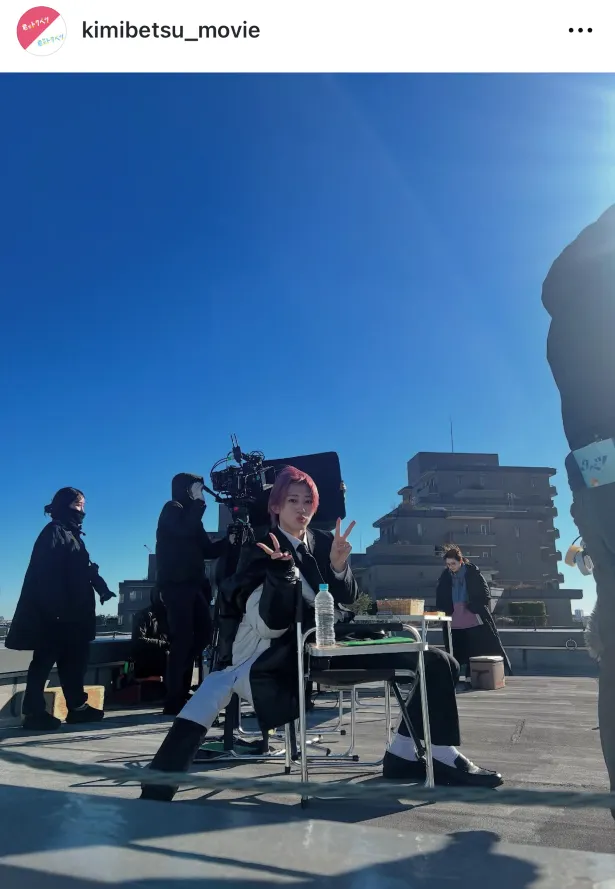 「君がトクベツ」