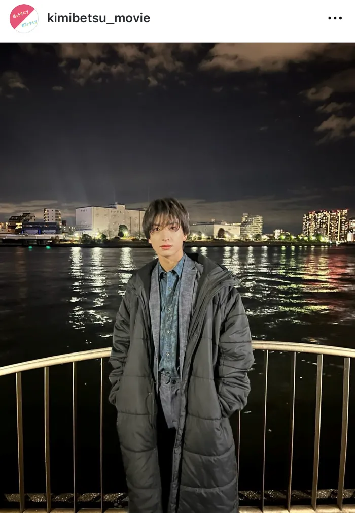 「君がトクベツ」