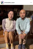 高畑淳子＆宇野祥平、縁側に座るほっこり2ショット