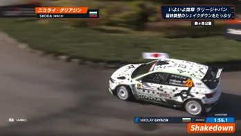 グリアジン選手の“「頭文字D」愛”にファン歓喜「メットがパンダカラー!」<ABEMAラリージャパン>