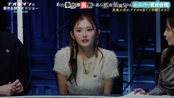 ゆうちゃみが“六甲山の心霊体験”を告白 幽霊よりも恐ろしい“実在の闇”も<ナオキマンの都市伝説ワイドショー2>