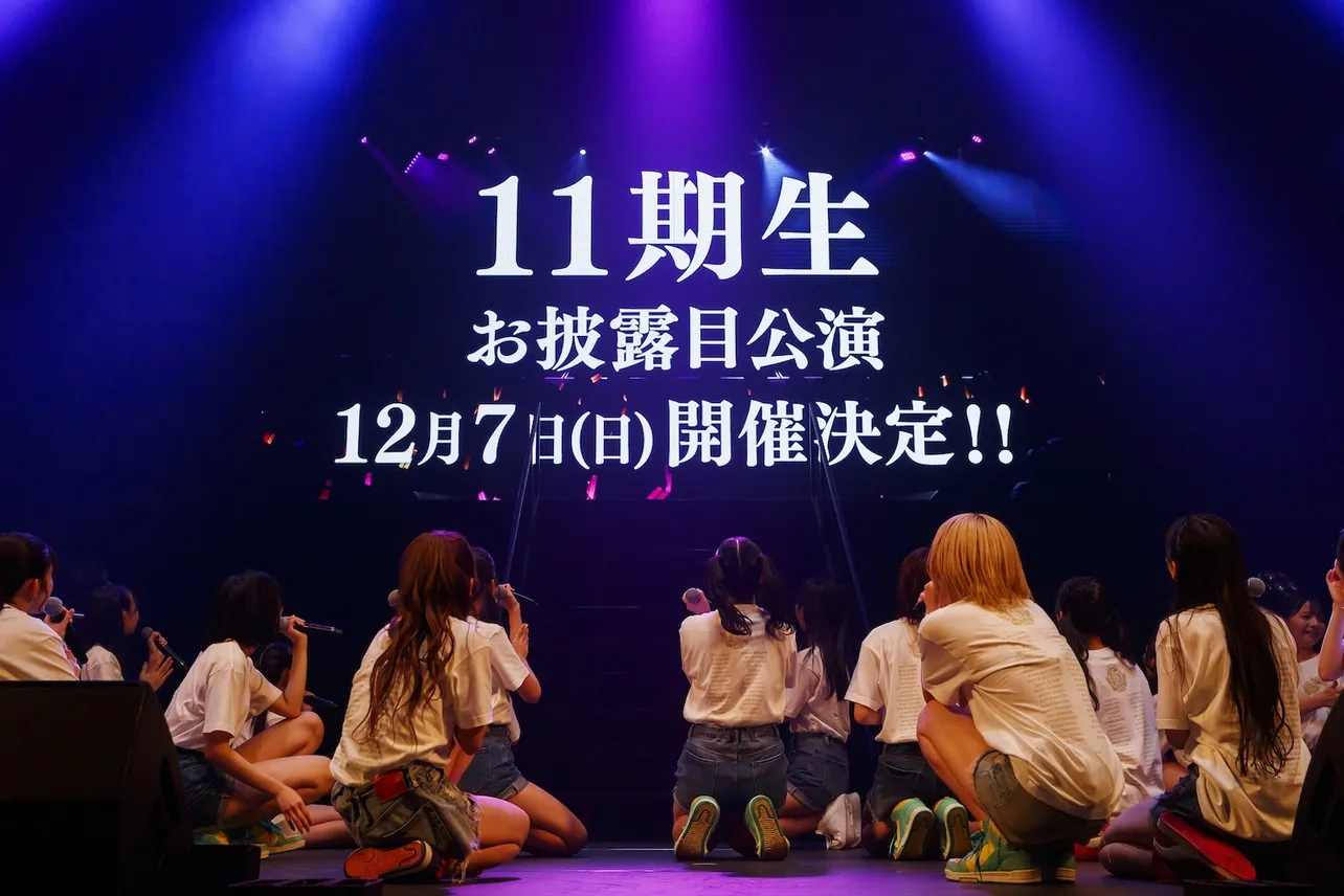 11期生のお披露目公演が行われることが発表された