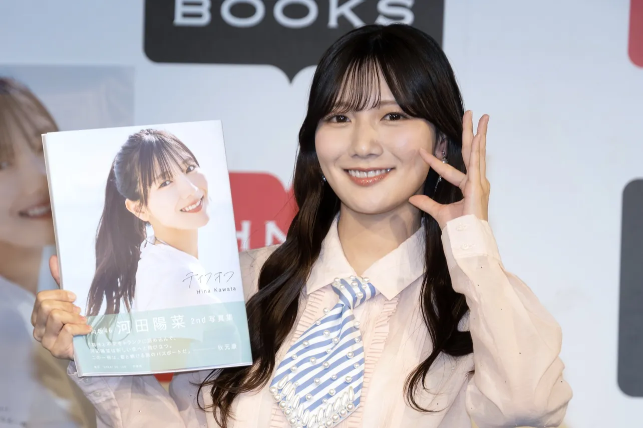 日向坂46 河田陽菜 2nd写真集「テイクオフ」発売記念取材会見より
