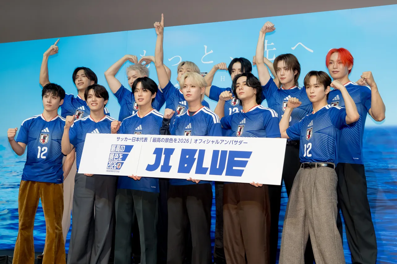 画像・写真 久保建英選手ら、新ユニフォーム姿で登場 最高の景色を見る