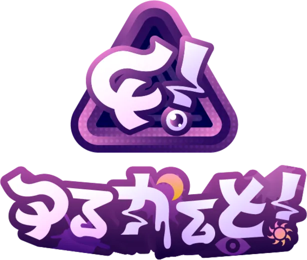 VTuberグループ「ゆるかると！」ロゴ