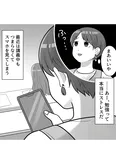 【漫画】「ブルベな私が大優勝～勘違い女子大生の末路～」まとめ読み