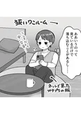 【漫画】「ブルベな私が大優勝～勘違い女子大生の末路～」まとめ読み