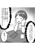 【漫画】「ブルベな私が大優勝～勘違い女子大生の末路～」まとめ読み