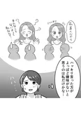 【漫画】「ブルベな私が大優勝～勘違い女子大生の末路～」まとめ読み