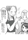 【漫画】「ブルベな私が大優勝～勘違い女子大生の末路～」まとめ読み