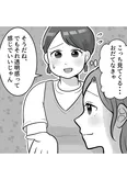 【漫画】「ブルベな私が大優勝～勘違い女子大生の末路～」まとめ読み