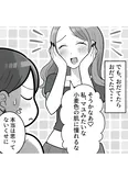【漫画】「ブルベな私が大優勝～勘違い女子大生の末路～」まとめ読み