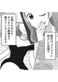 【漫画】「ブルベな私が大優勝～勘違い女子大生の末路～」まとめ読み