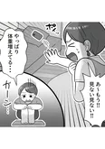 【漫画】「ブルベな私が大優勝～勘違い女子大生の末路～」まとめ読み