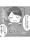 【漫画】「ブルベな私が大優勝～勘違い女子大生の末路～」まとめ読み