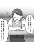 【漫画】「ブルベな私が大優勝～勘違い女子大生の末路～」まとめ読み