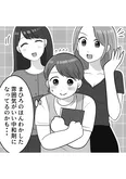 【漫画】「ブルベな私が大優勝～勘違い女子大生の末路～」まとめ読み