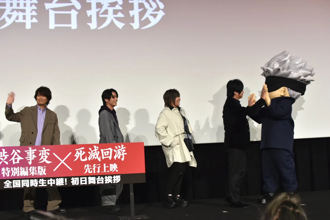 マスコット五条とハイタッチをする遊佐浩二