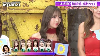 年齢不詳な巻き髪ギャルの実年齢に香取慎吾もあ然「喋るとめちゃくちゃ子どもだわ…」<ななにー 地下ABEMA>