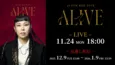 AIの思いが込められた日本武道館ライブ…「AI 25th best tour ←ALIVE→」ツアーファイナルをLeminoで国内独占生配信
