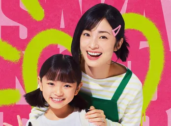 上戸彩、Snow Man目黒蓮と夫婦役で初共演「以前から繊細で誠実なお芝居が大好きでした」＜SAKAMOTO DAYS＞