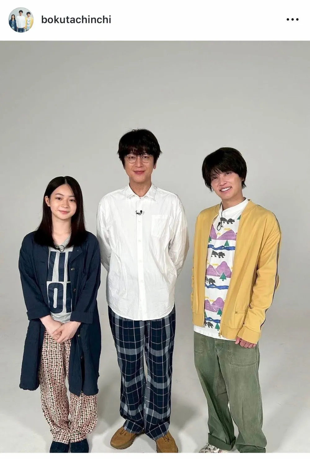 及川光博&手越祐也&白鳥玉季、奇妙な3人の家族写真