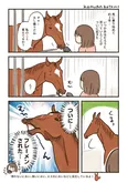 『たしかに香ばしいグローブだった』