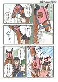 『漫画と当時の写真と並べてみる』
